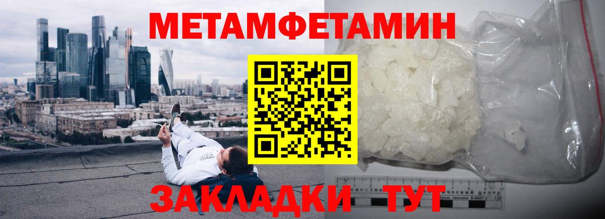 Amphetamine 97% Партизанск