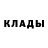 Метамфетамин мет Via Nolan