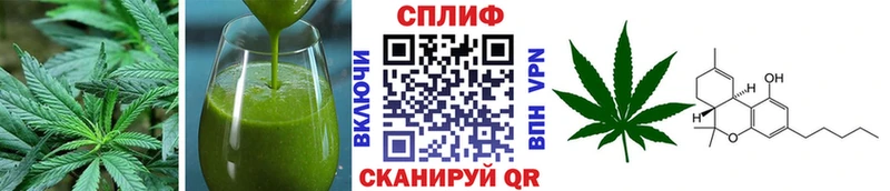 Canna-Cookies конопля  Партизанск 