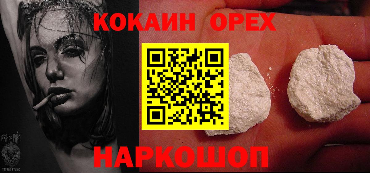 Cocaine Боливия Партизанск