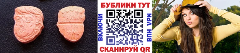 Экстази Cube  как найти   Партизанск 