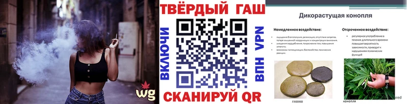 где можно купить   Партизанск  ГАШ Cannabis 