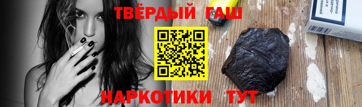 Гашиш VHQ Партизанск