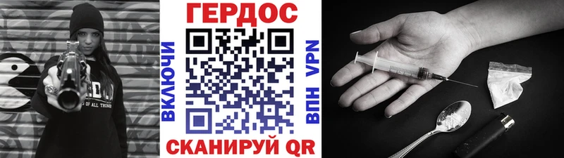 наркошоп Партизанск это наркотические препараты ГЕРОИН афганец mega маркетплейс