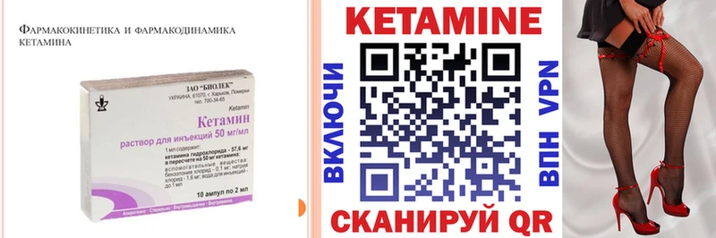 кракен как войти продажа наркотиков Партизанск КЕТАМИН VHQ