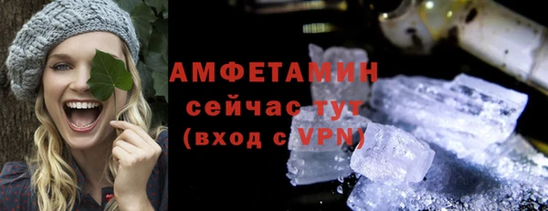 бутират Абдулино