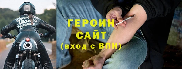 амфетамин Покровск