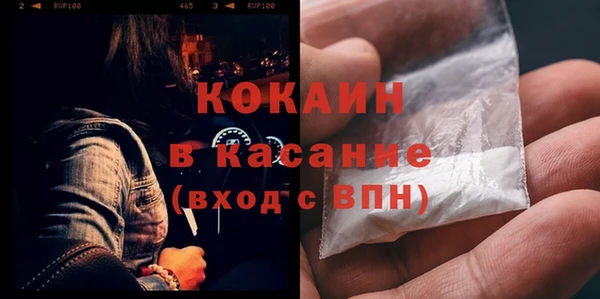 МДМА Покров