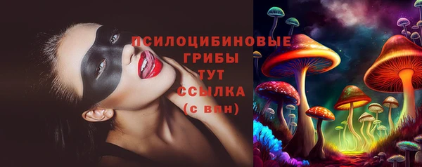 бутират Абдулино