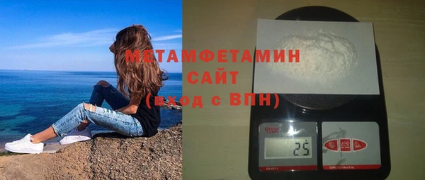 MDMA Premium VHQ Абаза
