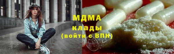 бутират Абдулино