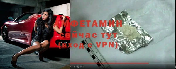 бутират Абдулино