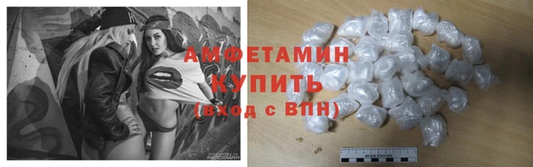 амфетамин Покровск