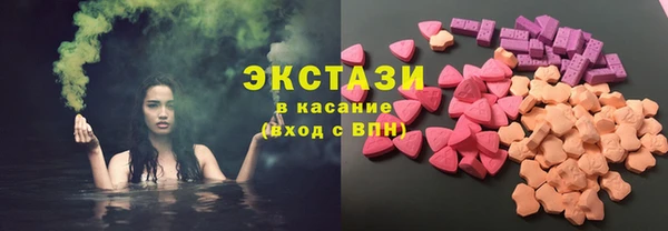 тгк Абинск