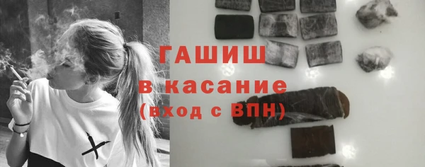 амфетамин Покровск