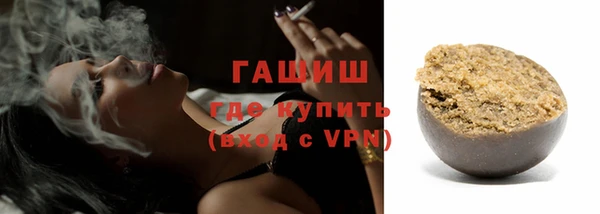 амфетамин Покровск