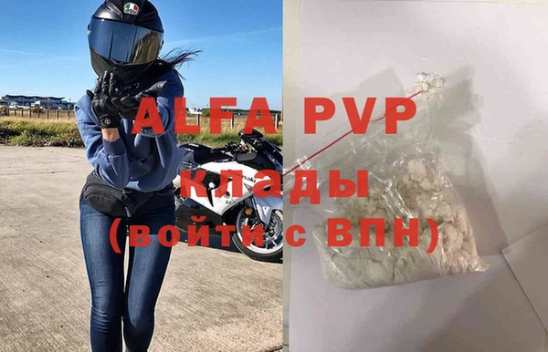 МДМА Покров