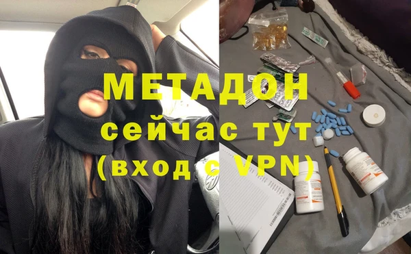 амфетамин Покровск