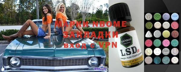 mdma Покачи