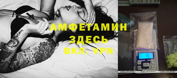 МДМА Покров