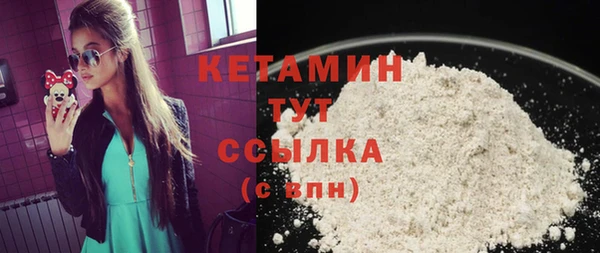 ПСИЛОЦИБИНОВЫЕ ГРИБЫ Видное