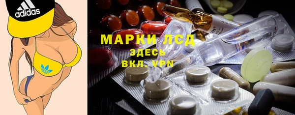 тгк Абинск