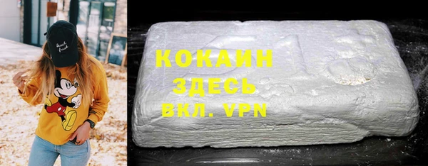 амфетамин Покровск