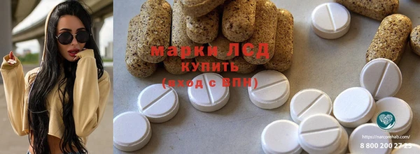 mdma Покачи