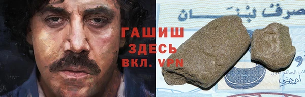 тгк Абинск