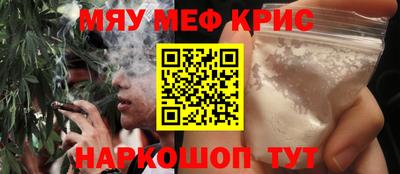 мет Ливны