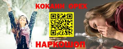 jwh Лесосибирск