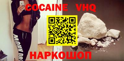 jwh Лесосибирск