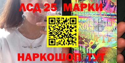 мет Ливны