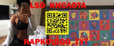 мет Ливны