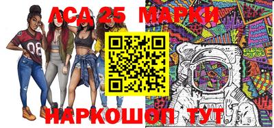 мет Ливны