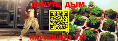 мет Ливны