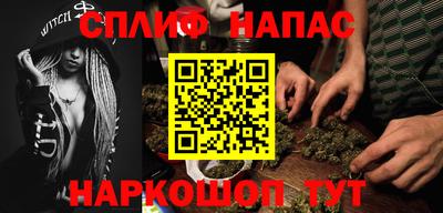 мет Ливны