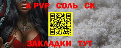 мет Ливны