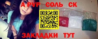 мет Ливны