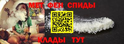 мет Ливны