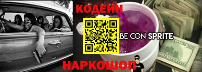 мет Ливны