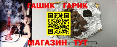 мет Ливны
