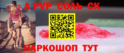 jwh Лесосибирск