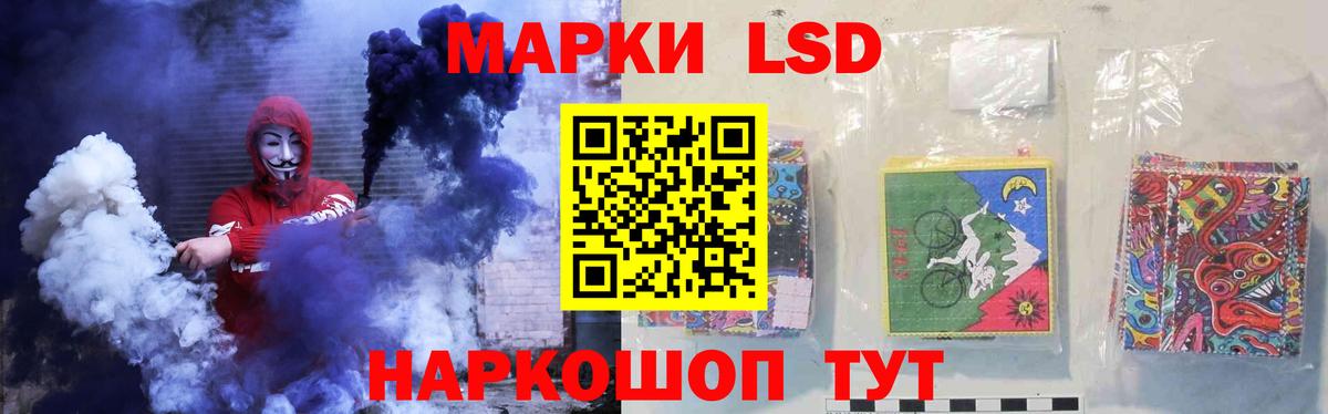 Партизанск  LSD-25 экстази  Вход с VPN  LSD-25 экстази ecstasy 