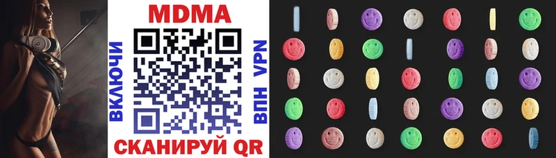 МДМА Molly  MEGA ТОР  Партизанск  купить наркотик 