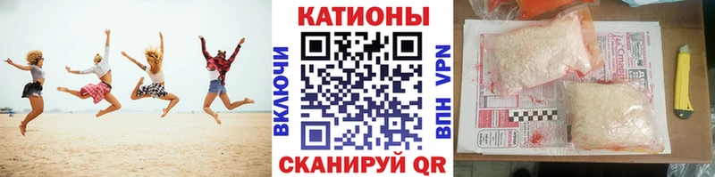 Меф VHQ  ОМГ ОМГ маркетплейс  Партизанск 