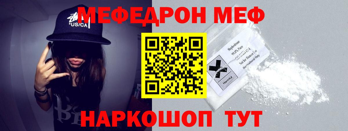 Конопля  Героин  КЕТАМИН  LSD-25  Мефедрон   МДМА  Партизанск  Вход с VPN 