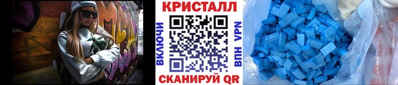 гидра зеркало  Партизанск  МЕТАМФЕТАМИН Декстрометамфетамин 99.9% 