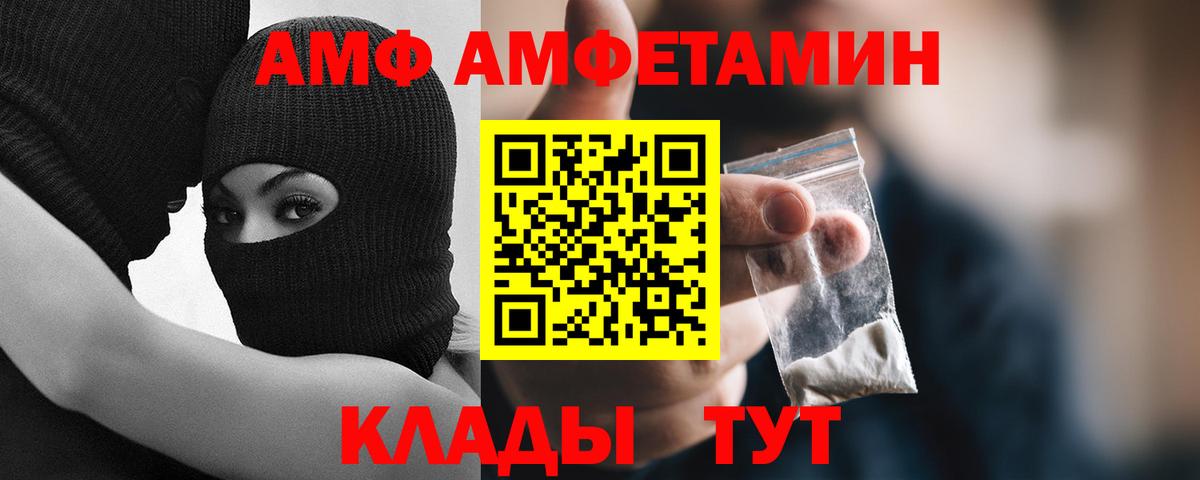 Первитин винт  Вход с VPN  Партизанск 