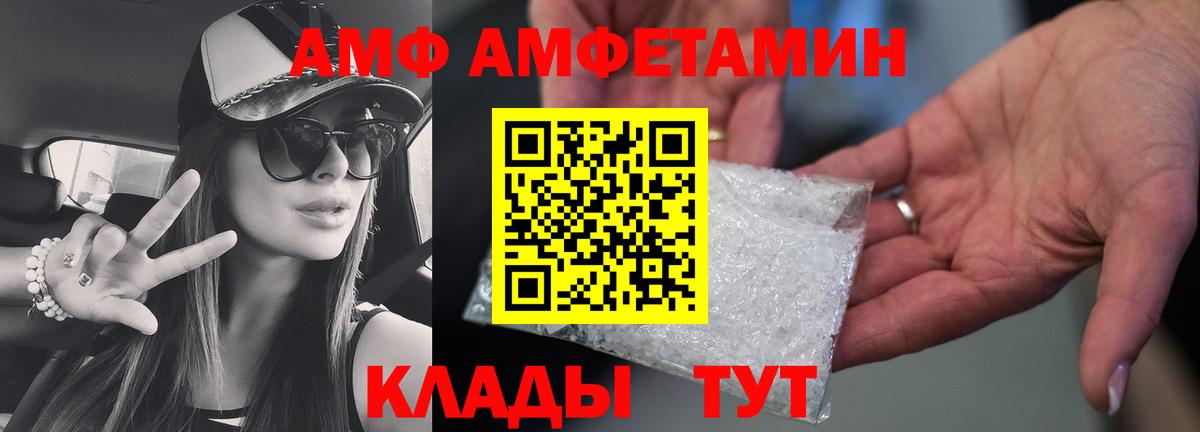 Метамфетамин витя Партизанск